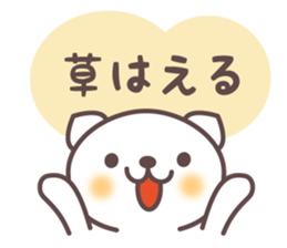 Mr. Fuku Response Version sticker #3195465