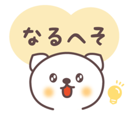 Mr. Fuku Response Version sticker #3195467