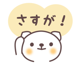 Mr. Fuku Response Version sticker #3195469