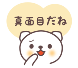 Mr. Fuku Response Version sticker #3195476