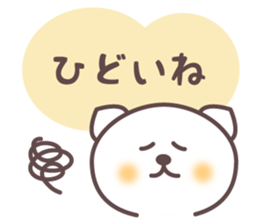 Mr. Fuku Response Version sticker #3195477