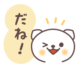 Mr. Fuku Response Version sticker #3195480