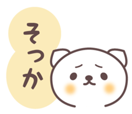 Mr. Fuku Response Version sticker #3195482