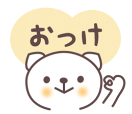 Mr. Fuku Response Version sticker #3195484