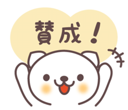 Mr. Fuku Response Version sticker #3195486