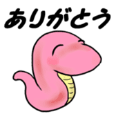 Tsuchihebi-chan sticker #3195571