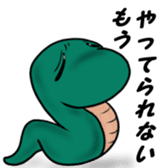 Tsuchihebi-chan sticker #3195573