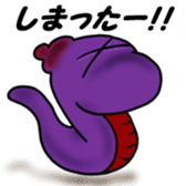 Tsuchihebi-chan sticker #3195575