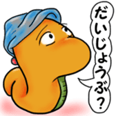 Tsuchihebi-chan sticker #3195579