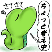 Tsuchihebi-chan sticker #3195581