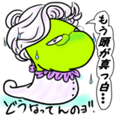 Tsuchihebi-chan sticker #3195590