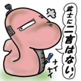 Tsuchihebi-chan sticker #3195593