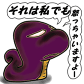 Tsuchihebi-chan sticker #3195603