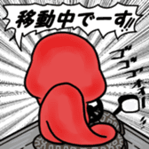 Tsuchihebi-chan sticker #3195606