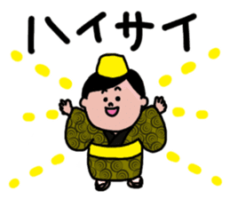 Okinawan Language ~Uchinaaguchi~ sticker #3195651
