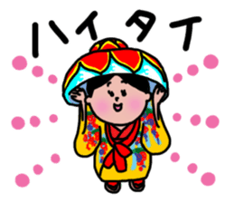 Okinawan Language ~Uchinaaguchi~ sticker #3195652