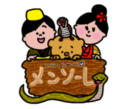Okinawan Language ~Uchinaaguchi~ sticker #3195653