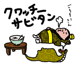 Okinawan Language ~Uchinaaguchi~ sticker #3195656