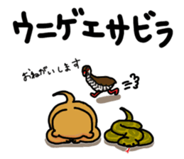 Okinawan Language ~Uchinaaguchi~ sticker #3195657