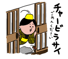 Okinawan Language ~Uchinaaguchi~ sticker #3195659