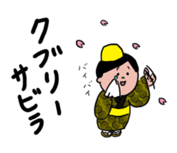 Okinawan Language ~Uchinaaguchi~ sticker #3195660