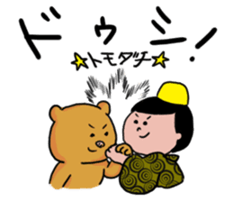 Okinawan Language ~Uchinaaguchi~ sticker #3195661