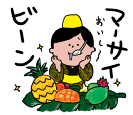 Okinawan Language ~Uchinaaguchi~ sticker #3195662
