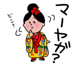Okinawan Language ~Uchinaaguchi~ sticker #3195663