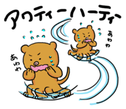 Okinawan Language ~Uchinaaguchi~ sticker #3195664