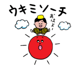 Okinawan Language ~Uchinaaguchi~ sticker #3195667