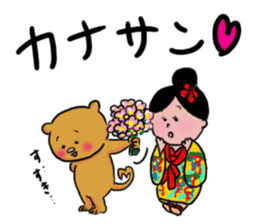Okinawan Language ~Uchinaaguchi~ sticker #3195668