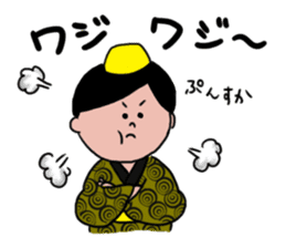 Okinawan Language ~Uchinaaguchi~ sticker #3195671