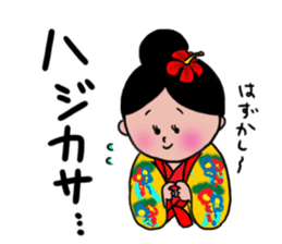 Okinawan Language ~Uchinaaguchi~ sticker #3195673