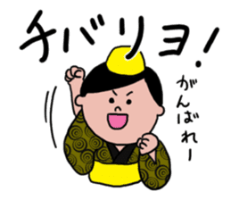 Okinawan Language ~Uchinaaguchi~ sticker #3195675