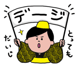 Okinawan Language ~Uchinaaguchi~ sticker #3195677