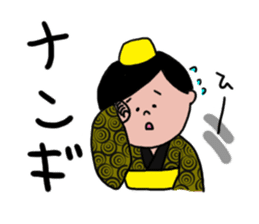 Okinawan Language ~Uchinaaguchi~ sticker #3195679