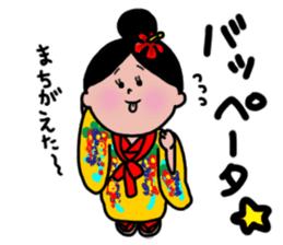 Okinawan Language ~Uchinaaguchi~ sticker #3195680