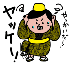 Okinawan Language ~Uchinaaguchi~ sticker #3195682