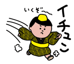 Okinawan Language ~Uchinaaguchi~ sticker #3195685