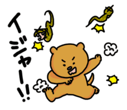 Okinawan Language ~Uchinaaguchi~ sticker #3195686