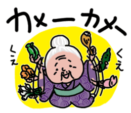 Okinawan Language ~Uchinaaguchi~ sticker #3195687