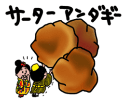 Okinawan Language ~Uchinaaguchi~ sticker #3195688