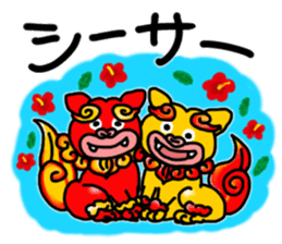 Okinawan Language ~Uchinaaguchi~ sticker #3195689