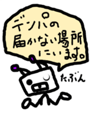 roboBear sticker #3195739