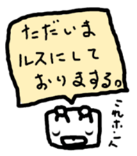 roboBear sticker #3195742