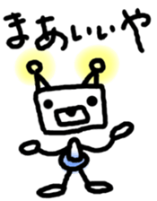 roboBear sticker #3195745