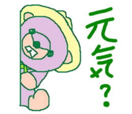 Tsuca and Beaver sticker #3195777