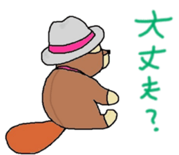 Tsuca and Beaver sticker #3195783