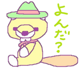 Tsuca and Beaver sticker #3195803