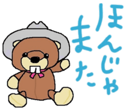 Tsuca and Beaver sticker #3195810